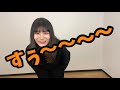 【踊ってみた】即興ダンスにチャレンジ！