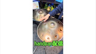 handpan ハンドパン配信