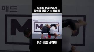 킥복싱 챔피언에게 타이밍 태클 거는 레슬러