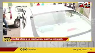 നടിയെ ആക്രമിച്ച കേസിൽ കാവ്യ മാധവനെ ക്രൈംബ്രാഞ്ച് ചോദ്യം ചെയ്തു