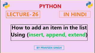 Python Lecture 26: How to add an element in a list (using insert, append, extend function in Hindi)
