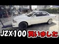 前回のツアラーVもどき　とんでもないトラブりました(;^_^A　　　もう一台作ってました　　ドリ車作る