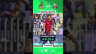 Peshawar Zalmi vs Lahore Qalandars | Match 23 Highlights | #psl2023