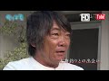 【 fishing】沖縄県波照間島で磯の大物釣をたのしむよ～