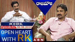 Director SS Rajamouli Open Heart With RK | Season:1 - Episode: 42 | 08.08.2010 | #OHRK​​​​​ | ABN