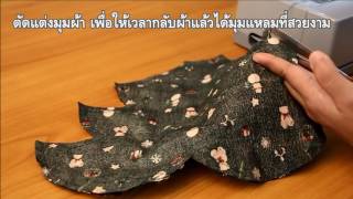 DIY “ต้นคริสต์มาส” จากจักร 4432