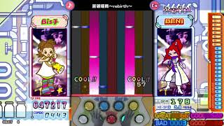 [pop'n music](LADIES METAL) 麗破唖甦 ~rebirth~ [EX]