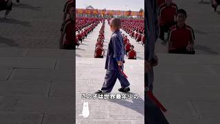 世界最年少の武術の達人