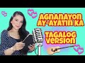 Agnanayon nga ay-ayaten ka tagalog version (cover by Thea Casauran)