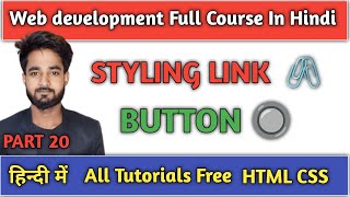 CSS Tutorial: Styling Links & Buttons | Web Development Tutorials #20