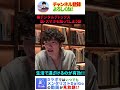 デジタルデトックス 脱・スマホのテクニックは？ お年玉 概要欄より応募条件を確認し、奮ってご応募ください。 切り抜き daigotips