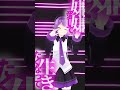 【唄音ウタ デフォ子 】ラビットホール mmd 【utauカバー】