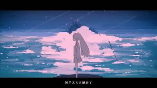 [KARAOKE] This Earch For You | 地球をあげる