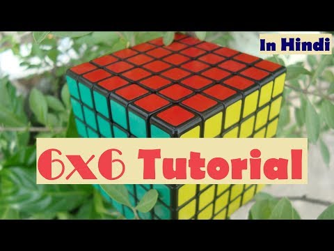 How to solve 6x6 Cube in Hindi How to solve 6x6 Cube in Hindi