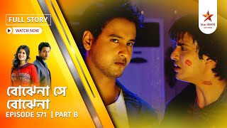 Best of Bojhena Se Bojhena | Episode 571 | Part B