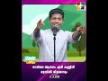 കണ്ടാലോ ഇത്ര വലിയ കരുണ.... br. tibin a thankachan powervision tv