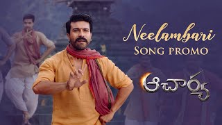 #Acharya​ - Neelambari Song Promo| Megastar Chiranjeevi, Ram Charan​, Kajal,PoojaHegde |KoratalaSiva