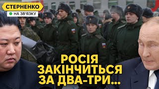 Як довго ще може воювати росія та триматись Україна? План дій щоб вижити