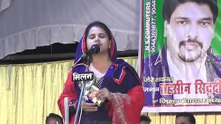 Noori Parveen, Shame E Gazal Majhpurwa, All India Mushaira Majhpurwa