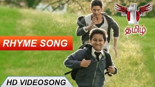 1 Nenokkadine Tamil || Full HD || Video Song || Rhyme Song || Mahesh babu, Kriti Sanon