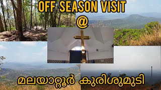 Off Season Visit at Malayattoor Kurishumudy HillTop St Thomas Church Kaakkiri and Family