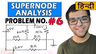 Nodal Analysis problems in Hindi [ Problem 6 ] | Supernode Analysis problems in Hindi