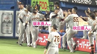 出た！巨人坂本勇人選手の3ラン本塁打！貴重な勝ち越しアーチは今季第6号！巨人vsヤクルト