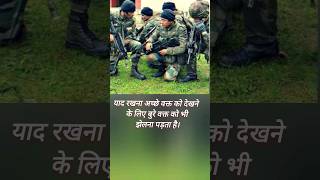 Indian army motivational quotes | #morningmotivation #armystatus #indianarmymotivation #motivation