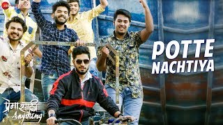 Potte Nachtiya | Premasathi Anything | Ashok Dhage | Avik Chatterji