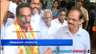 Angamaly municipality again slips to crisis | അങ്കമാലി ഭരണ സ്തംഭനത്തിലേക്ക്