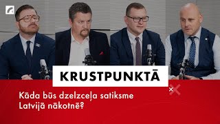 Kāda būs dzelzceļa satiksme Latvijā nākotnē? | Krustpunktā