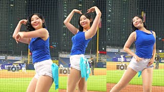 와 진짜 대박이다 | NC다이노스 김유나 치어리더 QWER 고민중독 | CheerLeader FanCAM 4K 60fps | 240712