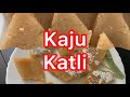 Kaju Katli Recipe | Kaju Ki Barfi Recipe |Two Different Ways To Make Kaju Katli