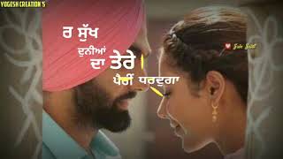 😍GF😍❣️LOVE❣️new Punjabi song whatsapp status video || Punjabi status || new Punjabi song status