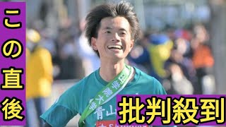 青山学院大 2年連続往路V　山登り5区で若林が大逆転！2区黒田朝日が7人抜き、4区太田が2年連続区間賞【箱根駅伝】