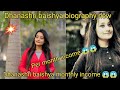 Dhanashri baishya biography // Dhanashri baishya monthly income // Kanjyoti creation