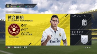 PooのFIFA17UT配信 ＃189 [AMウィーケン！]