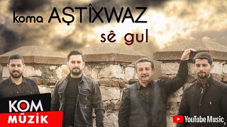 Koma Aştîxwaz - Sê Gul (Official Audio © Kom Müzik)