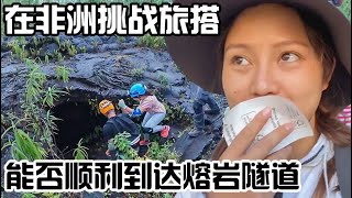 A Chinese Girl Travel to Africa And Challenge Hitchhiking in Reunion Island, Is It Safe?