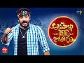 Aadavallu Meeku Joharlu | 7th November 2022 | Full Episode 73 | Anchor Ravi | ETV Telugu