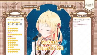 Otonose Kanade sings Shokuzai - Kasamura Tota