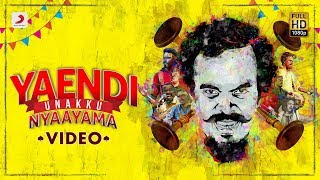 Yaendi Unakku Nyaayama | Anthony Daasan | Tamil Pop Songs 2019 | Tamil Folk Songs | Tamil Gana Songs