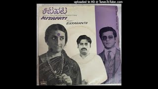 S.Janaki Very Rare Songs || Kitapati Kannada Movie Songs || Sanjeya Haadige || B.V.Karanth