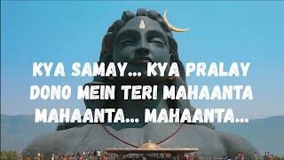namo namo shankara | namo namo lyrics kedarnath