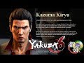 Yakuza 6 - LEGENDADO (filme 1)