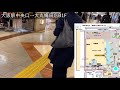 ごちうさ展大阪会場開催間近！ 大阪駅から大丸梅田店までの行き方紹介 うp主の日常 115