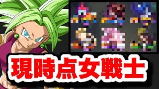 新キャラ『ケフラ』実装されたら女戦士がガチで強そうなんだけど...【ドラゴンボールレジェンズ 実況】【DRAGONBALL LEGENDS】