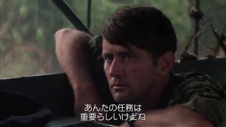 『地獄の黙示録　劇場公開版』　予告編