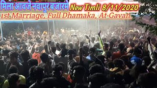 Super Dance, Mila Aavje Navapur Bajar me, New Timli. Sai Star Band Loykar.