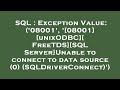 SQL : Exception Value: ('08001', '[08001] [unixODBC][FreeTDS][SQL Server]Unable to connect to data s